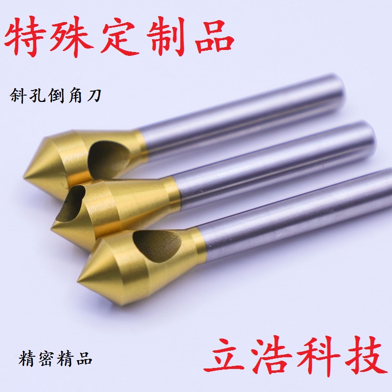 HSS-E Cobalt Countersink 120°