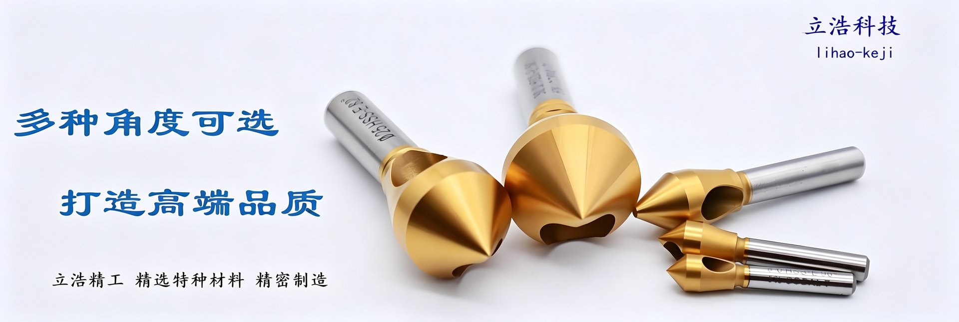 Lihao Technology Products