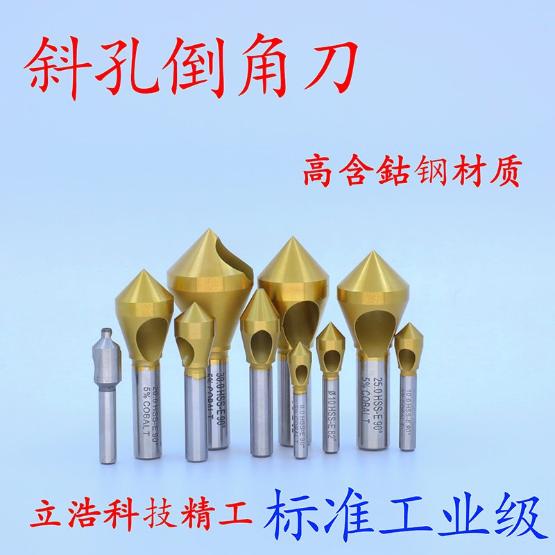 HSS-E Cobalt Angled Countersink 60°