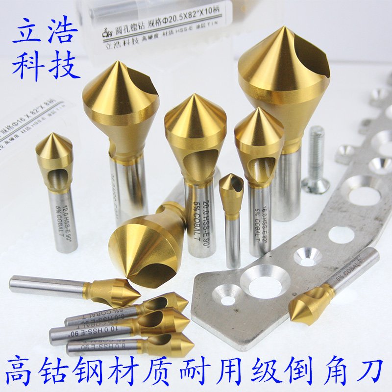 HSS-E Cobalt Angled Countersink 120°
